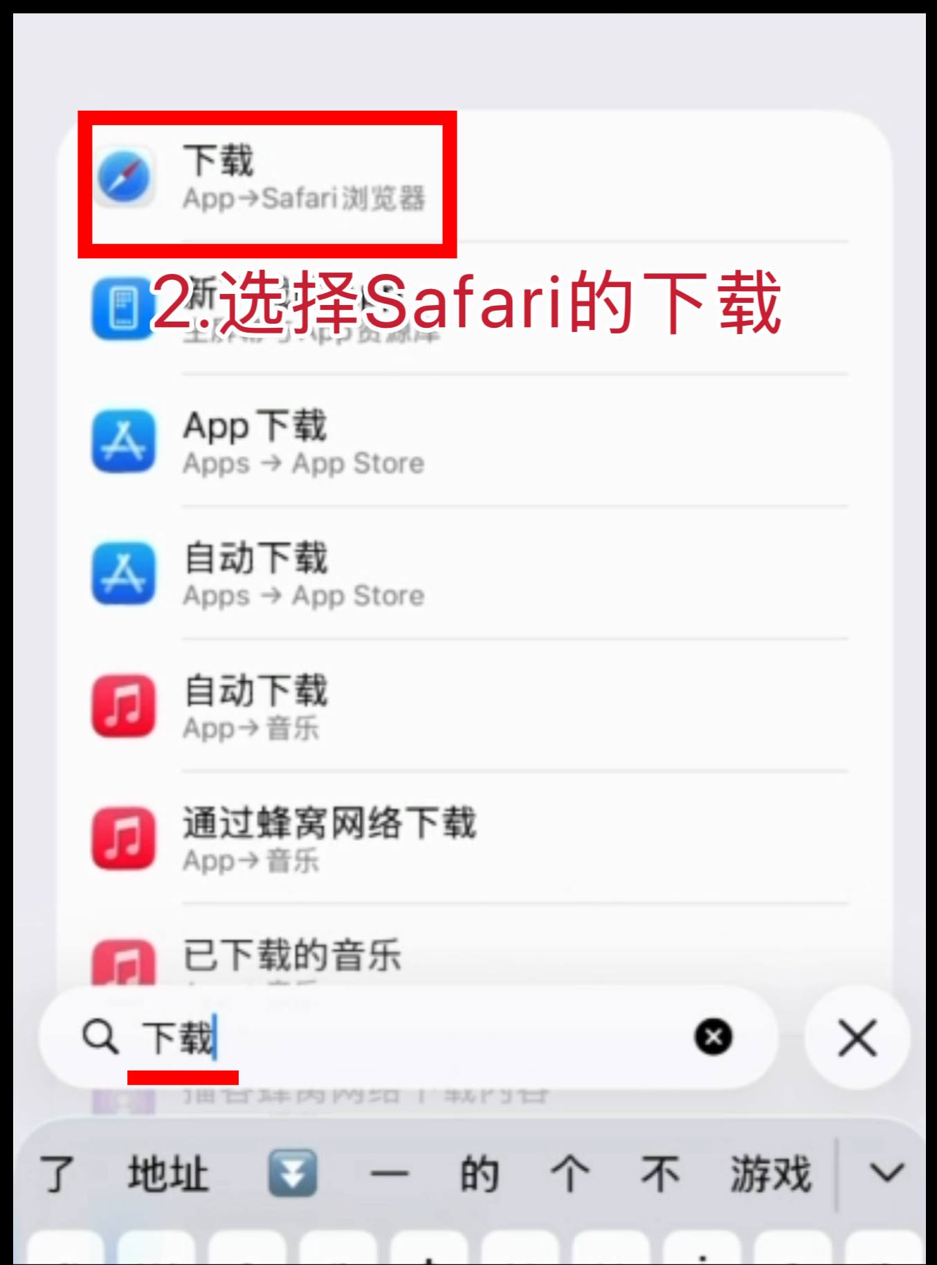 教程步骤 2