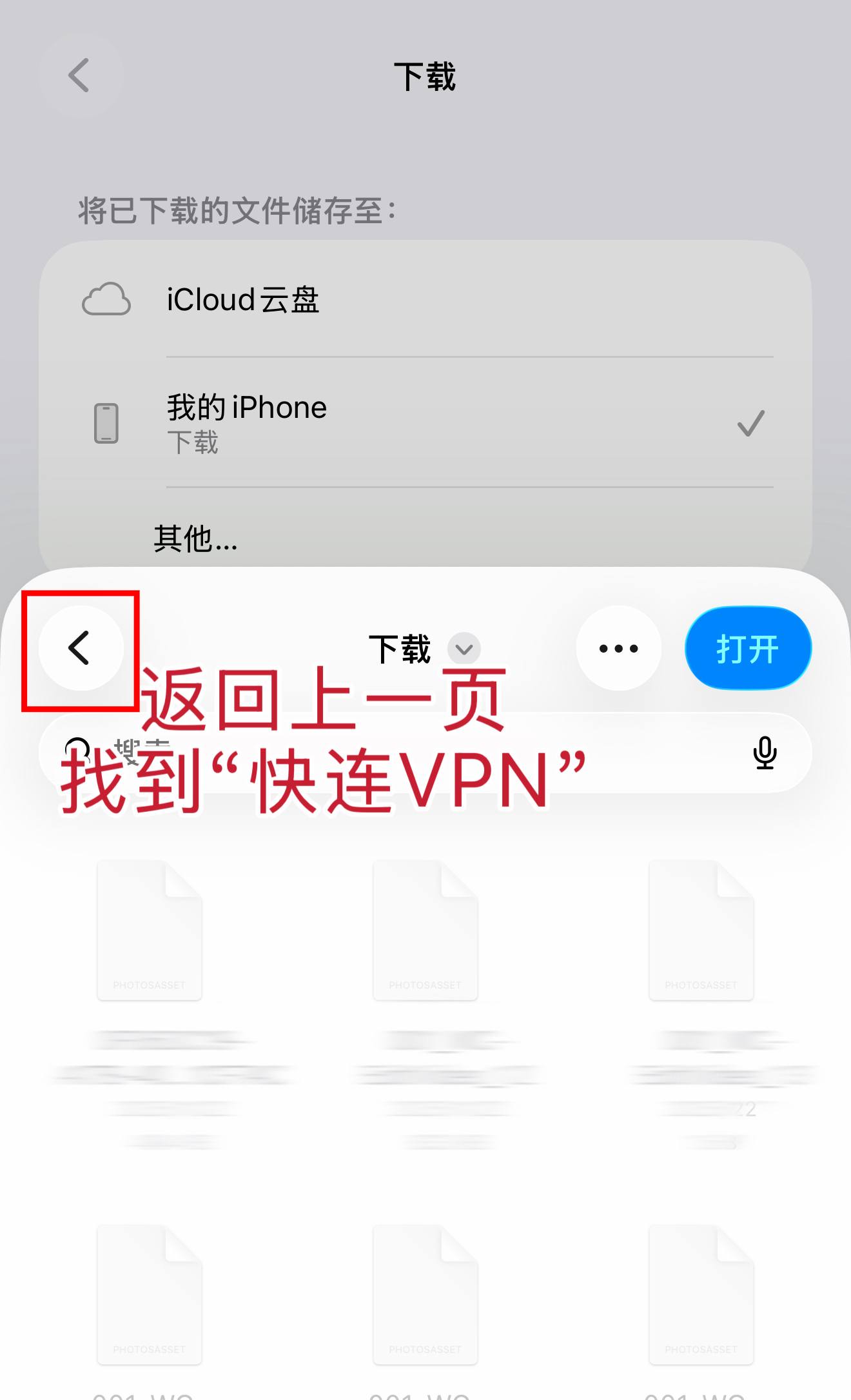 教程步骤 4