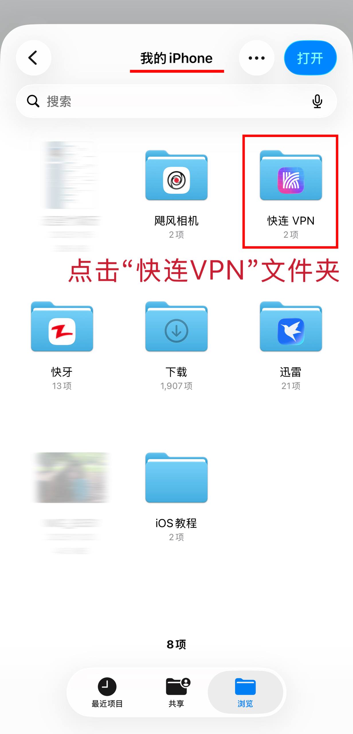 教程步骤 5