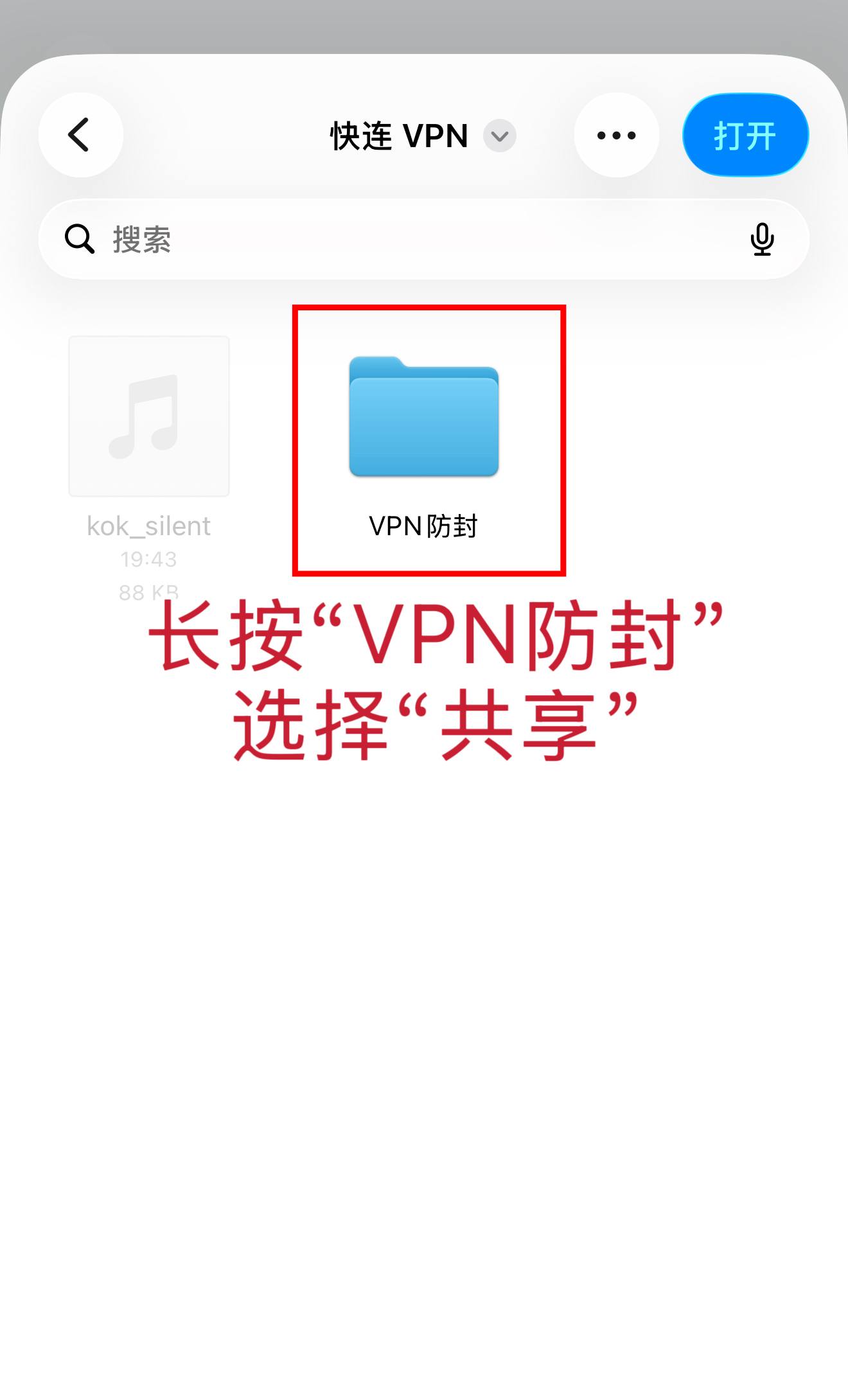 教程步骤 6