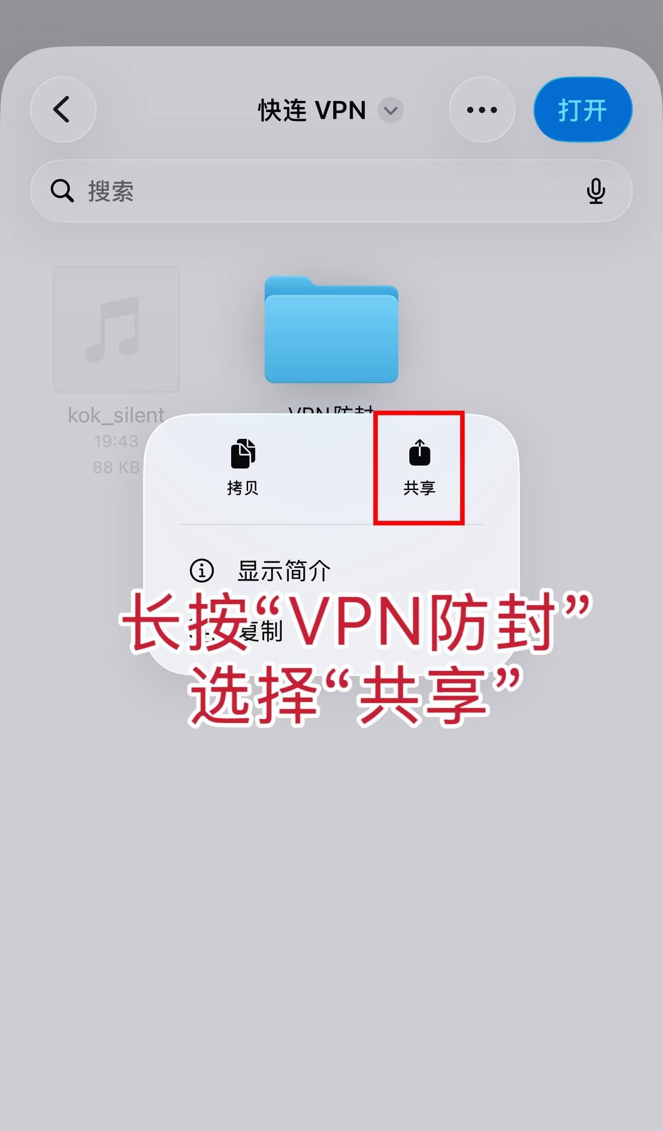 教程步骤 7