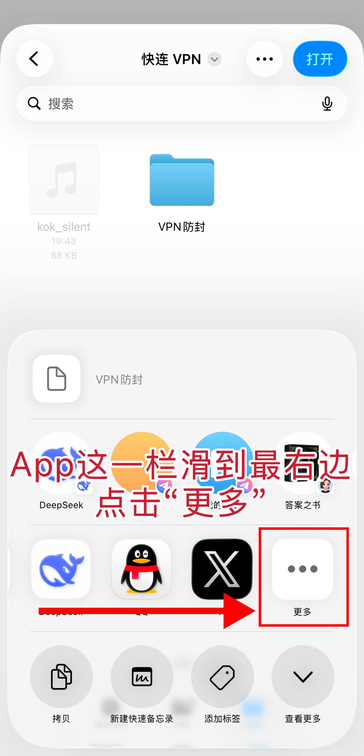 教程步骤 8