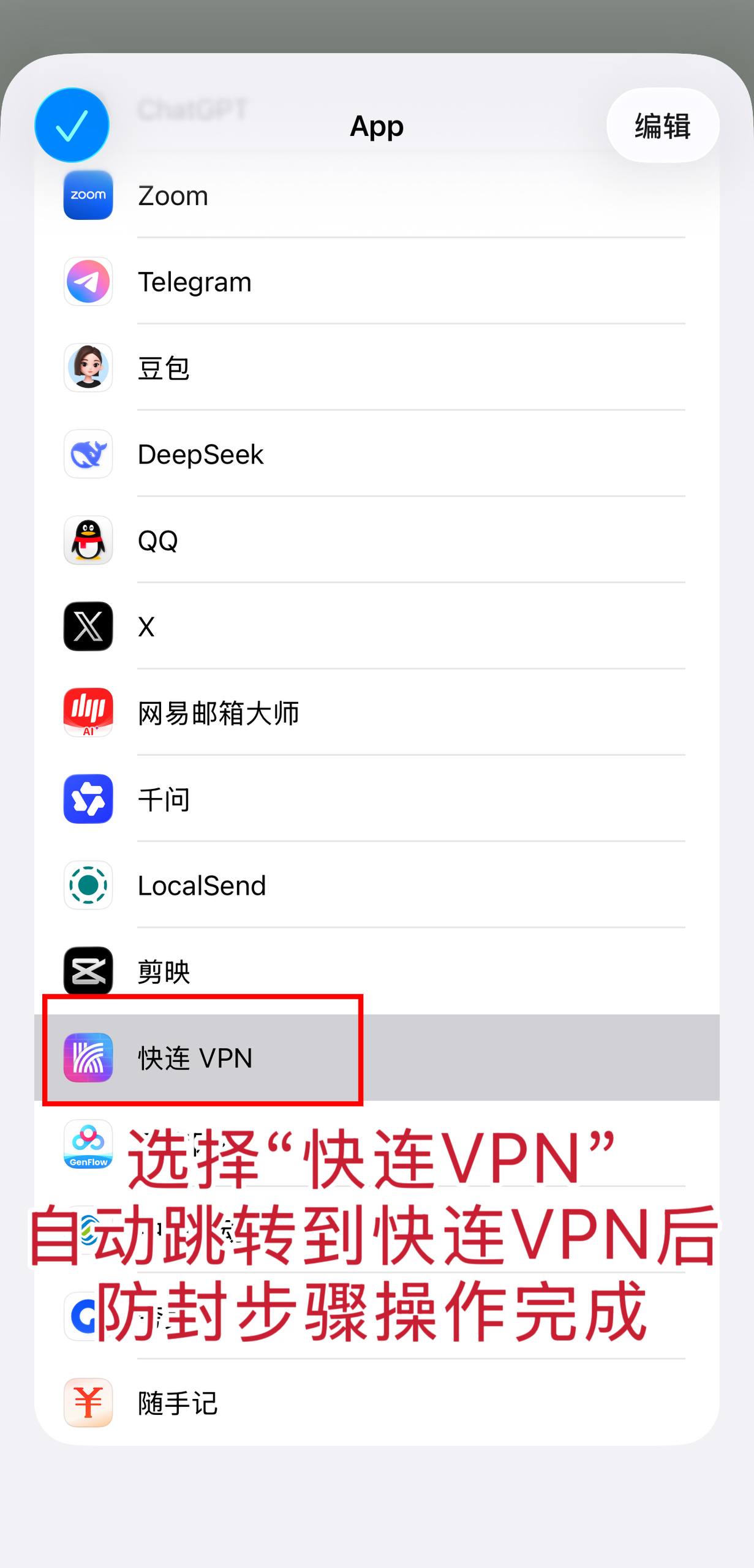 教程步骤 9